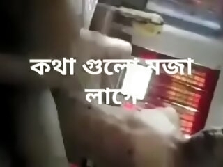 Absolute brother and suckle Making out Bangla Cler audio Voice